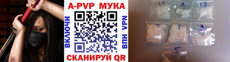 Alfa_PVP СК  Купить закладки  Лермонтов 