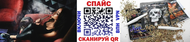Бутират вода Купить закладки Лермонтов