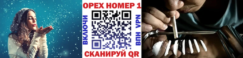 Cocaine Боливия  Купить где  Лермонтов 