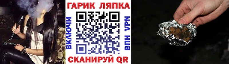 ГАШИШ 40% ТГК  Купить закладки  Лермонтов 