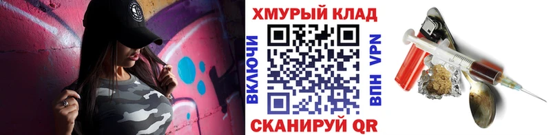 ГЕРОИН хмурый Купить Лермонтов