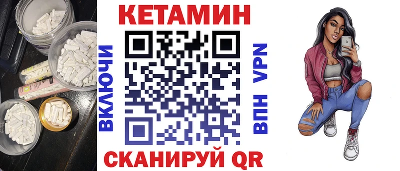 Купить  Лермонтов  Кетамин VHQ 