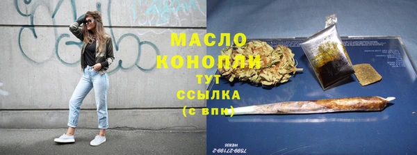 трава Вязники