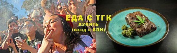 трава Вязники