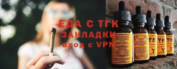 трава Вязники