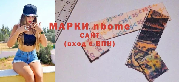 дистиллят марихуана Вяземский