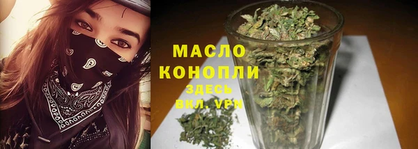 трава Вязники