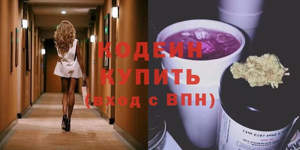 трава Вязники