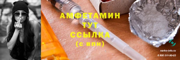 дистиллят марихуана Вяземский