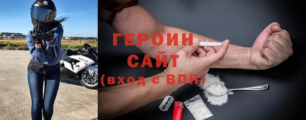 трава Вязники