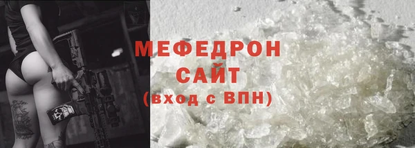 твердый Вязьма