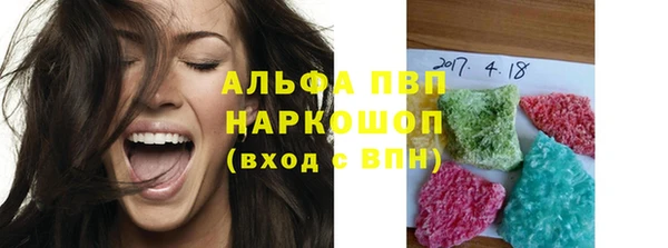 трава Вязники