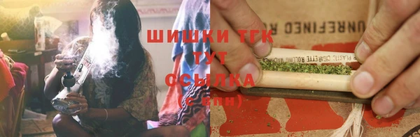 трава Вязники