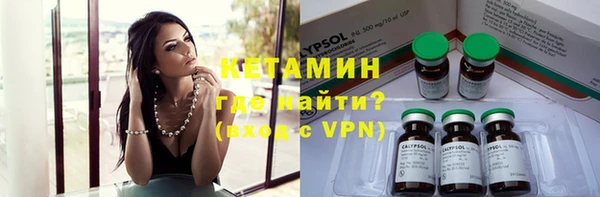 трава Вязники