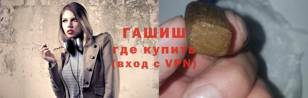 дистиллят марихуана Вяземский
