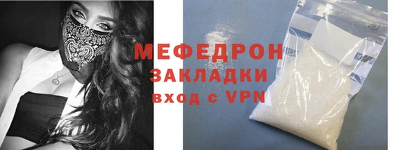 дистиллят марихуана Вяземский