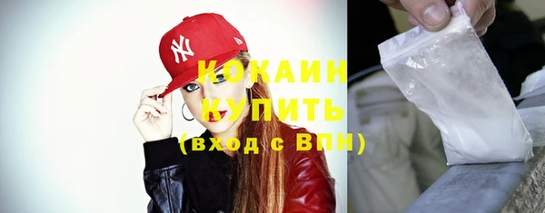 дистиллят марихуана Вяземский