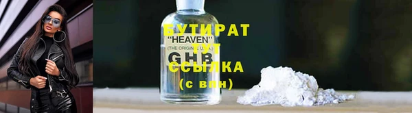 дистиллят марихуана Вяземский