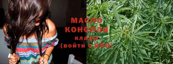 дистиллят марихуана Вяземский