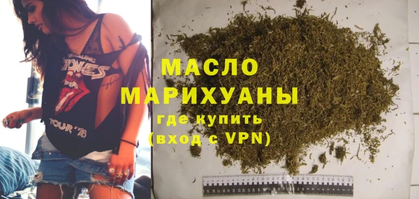 дистиллят марихуана Вяземский