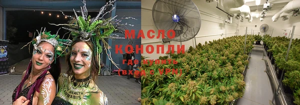 трава Вязники