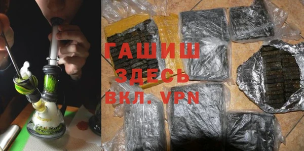 дистиллят марихуана Вяземский