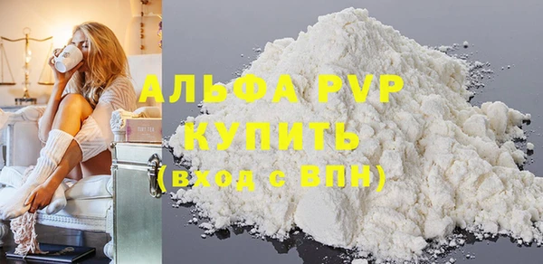 твердый Вязьма