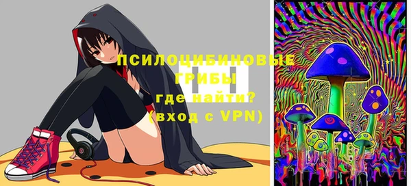 трава Вязники