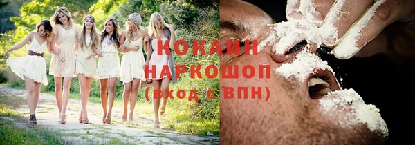 дистиллят марихуана Вяземский