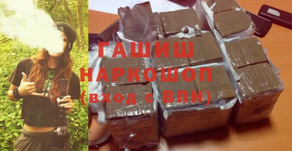 дистиллят марихуана Вяземский