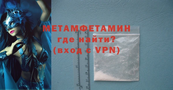 трава Вязники