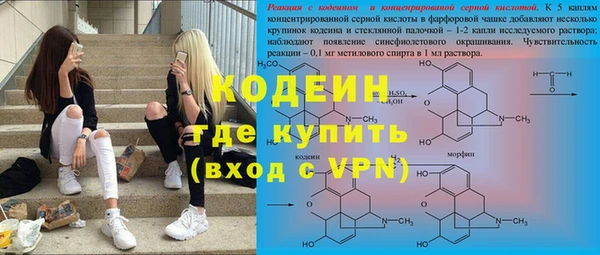 трава Вязники