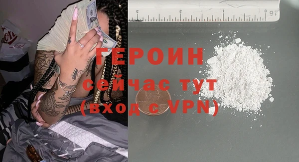 дистиллят марихуана Вяземский