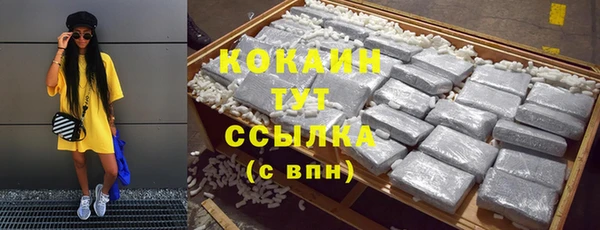 дистиллят марихуана Вяземский