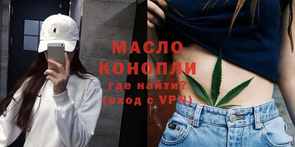 дистиллят марихуана Вяземский
