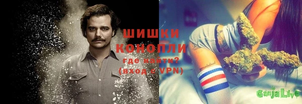 трава Вязники