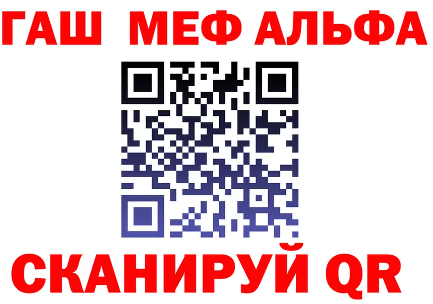 Альфа ПВП СК рабочий сайт это KRAKEN Лермонтов