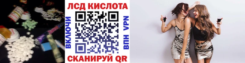 Купить Лермонтов LSD-25 экстази кислота