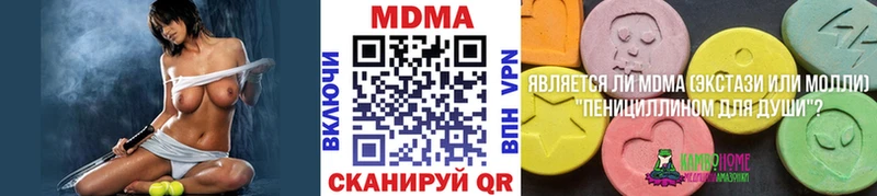 MDMA кристаллы Купить где Лермонтов