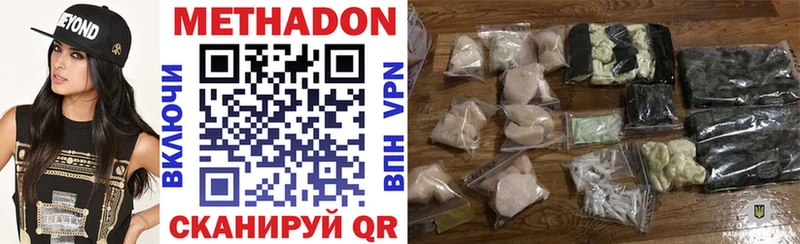 Купить  Лермонтов  Метадон мёд 